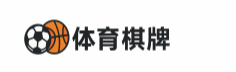 体育棋牌
